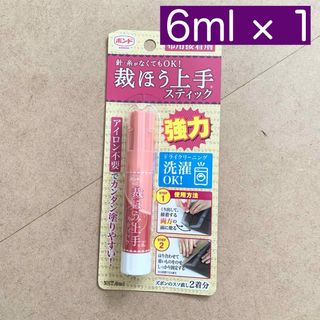 【新品】1セット 裁縫上手 スティック 裁ほう上手 スティックタイプ《送料込》(その他)