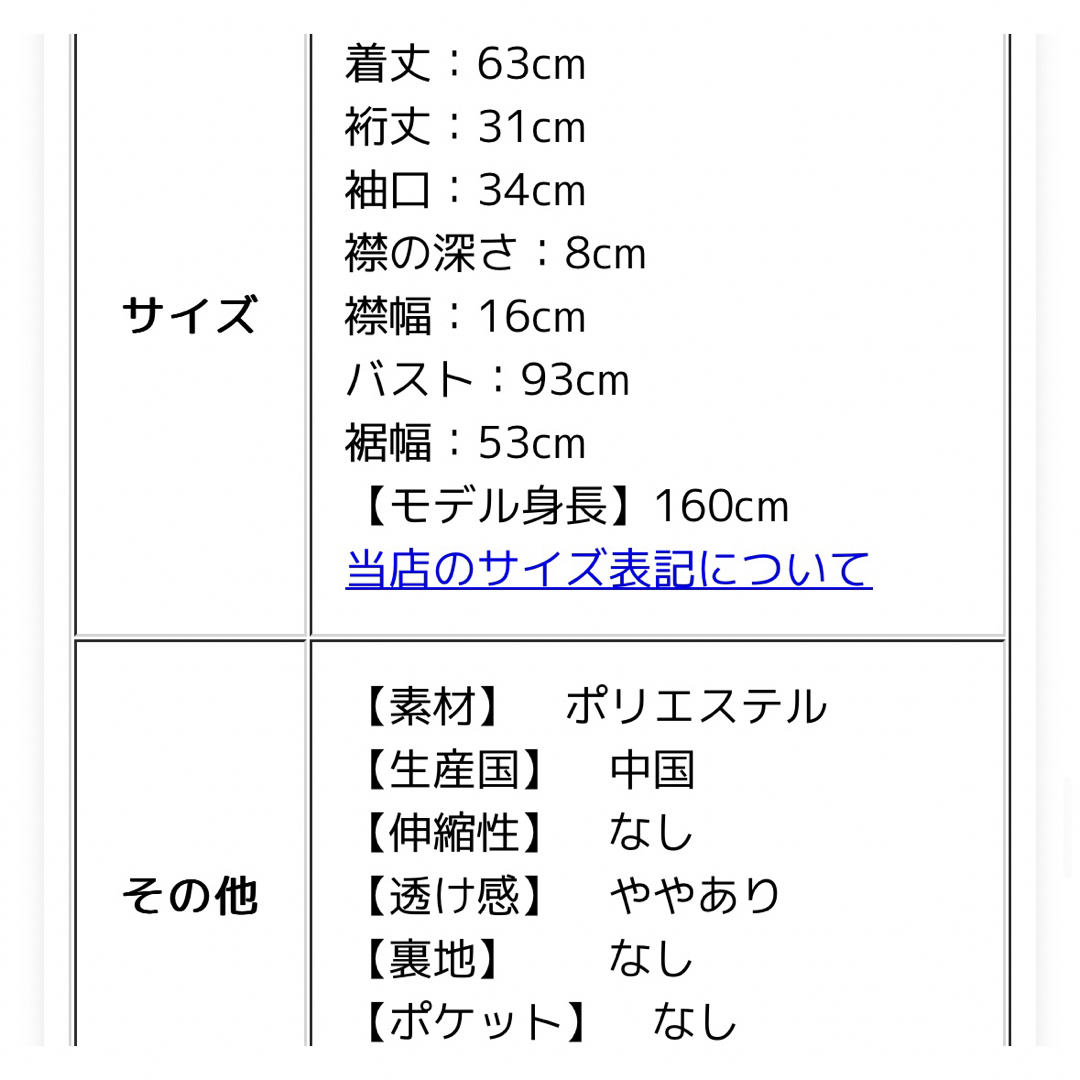 cawaii(カワイイ)のミセスのための着痩せカーディガン・未使用品 レディースのトップス(カーディガン)の商品写真