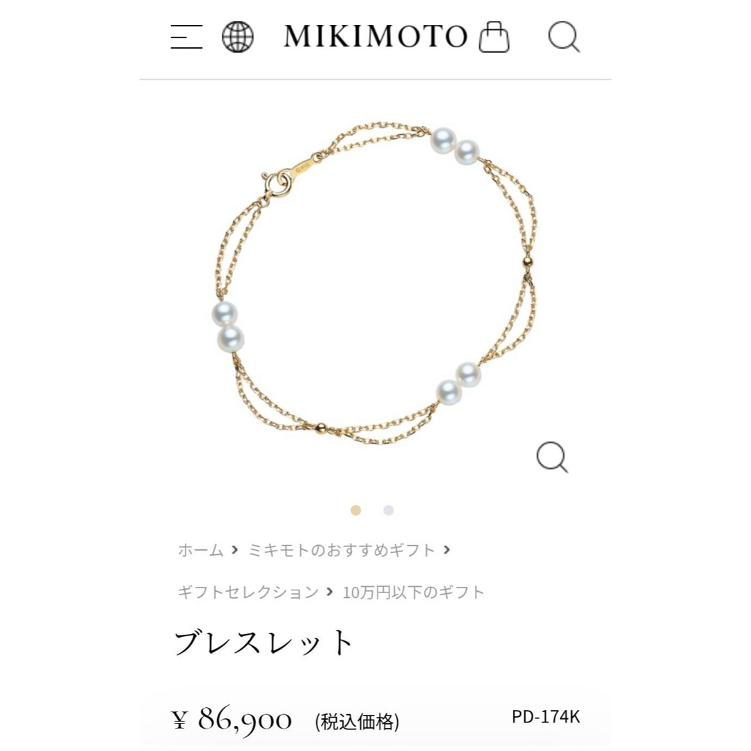 MIKIMOTO(ミキモト)のGWセール❤️ミキモト／アコヤ真珠ブレスレット／K18YG／18cm レディースのアクセサリー(ブレスレット/バングル)の商品写真