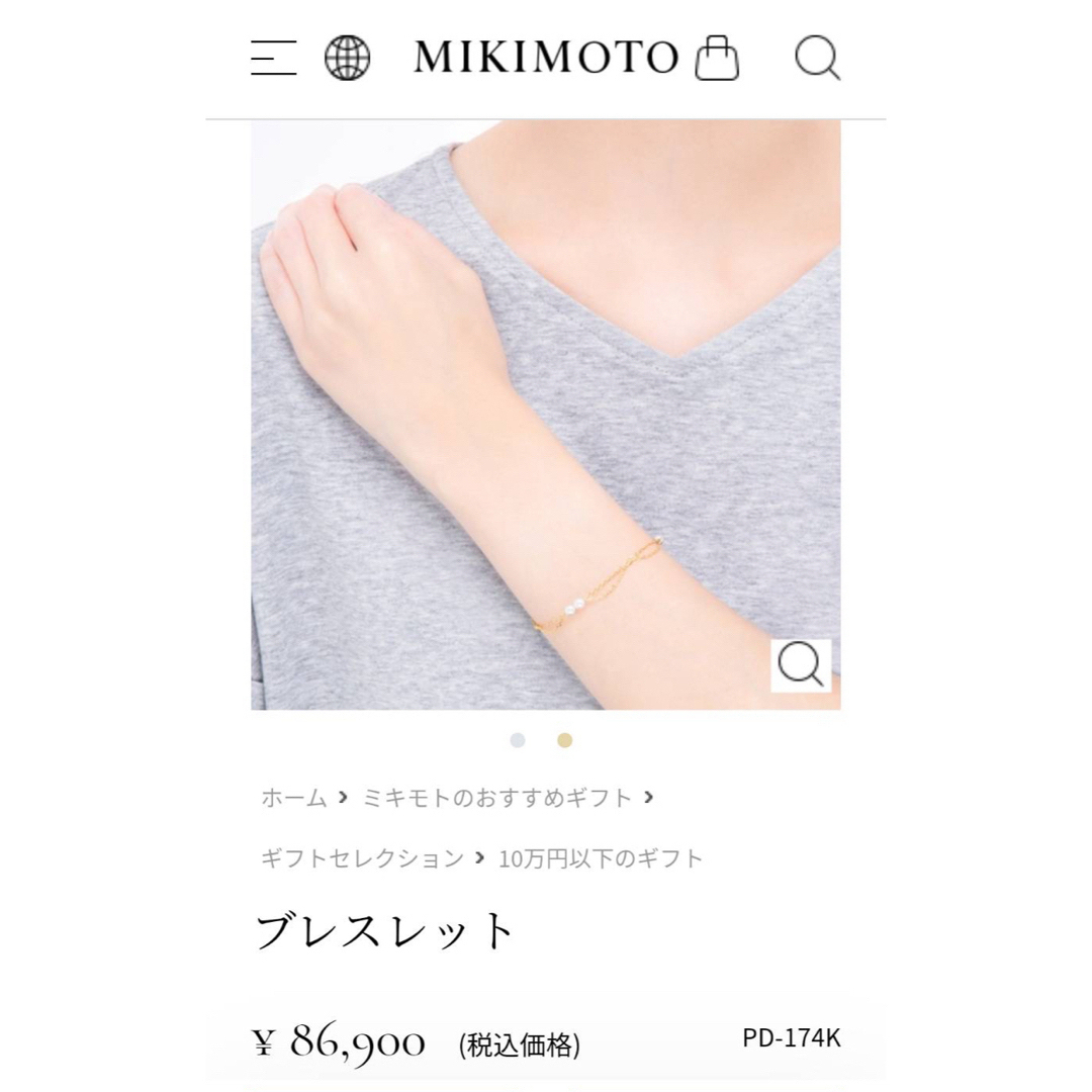 MIKIMOTO(ミキモト)のGWセール❤️ミキモト／アコヤ真珠ブレスレット／K18YG／18cm レディースのアクセサリー(ブレスレット/バングル)の商品写真