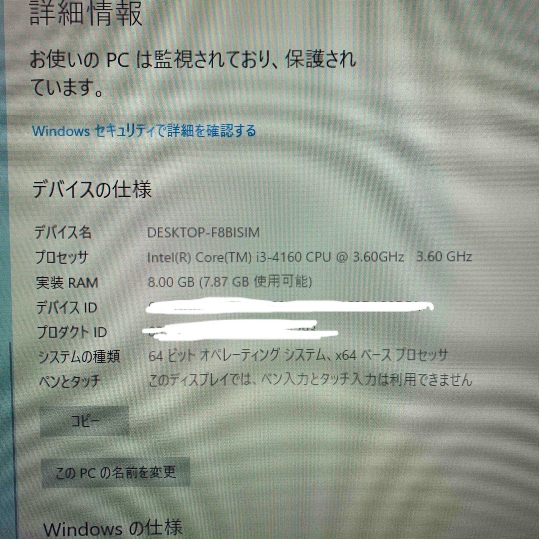 ASUS(エイスース)の【動作確認済み】マザーボード、CPU、メモリ、CPUクーラーセット スマホ/家電/カメラのPC/タブレット(PCパーツ)の商品写真