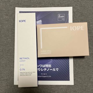 アイオペ(IOPE)の【IOPE】アイオペ　レチノールエキスパート　(美容液)