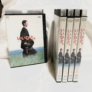 いいひと。　DVD 5枚セット 草彅剛　SMAP(TVドラマ)