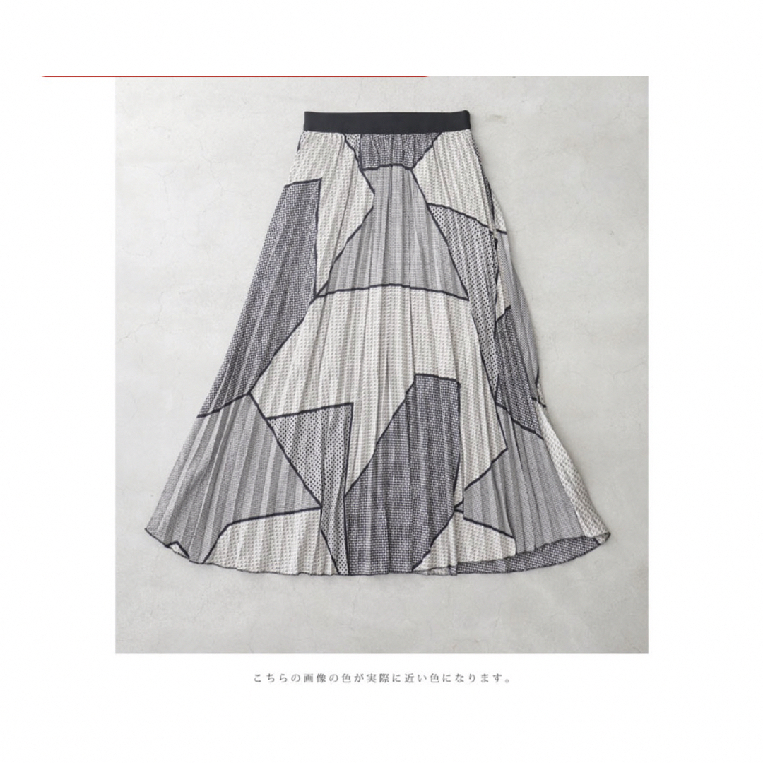 cawaii(カワイイ)のブロッキングアートスカート レディースのスカート(ロングスカート)の商品写真