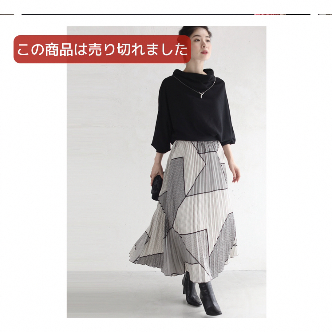 cawaii(カワイイ)のブロッキングアートスカート レディースのスカート(ロングスカート)の商品写真