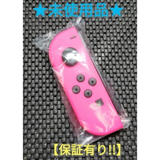 ニンテンドースイッチ(Nintendo Switch)のジョイコン 左 (R-6) 未使用品  【1週間保証有り!!】(家庭用ゲーム機本体)