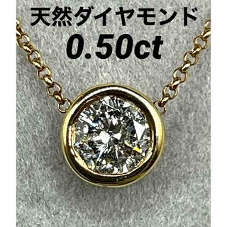 専用JL231★高級 ダイヤモンド0.5ct K18 ネックレスコンコンジュエリー在庫