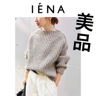 IENA - 最終【INSCRIRE / アンスクリア】SHORT CHILDEN ニットの通販