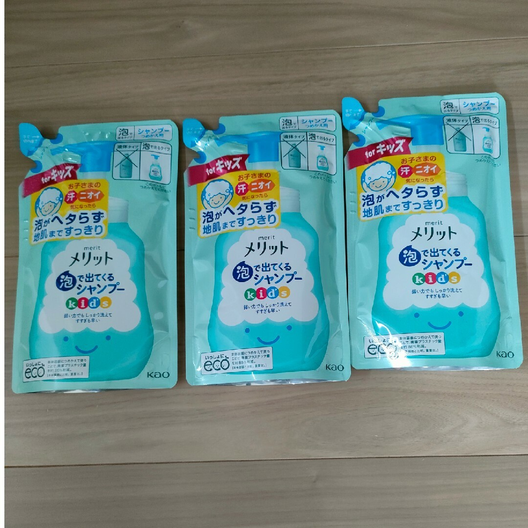 メリット キッズ 泡で出てくるシャンプー つめかえ用 240ml×3個 キッズ/ベビー/マタニティの洗浄/衛生用品(その他)の商品写真