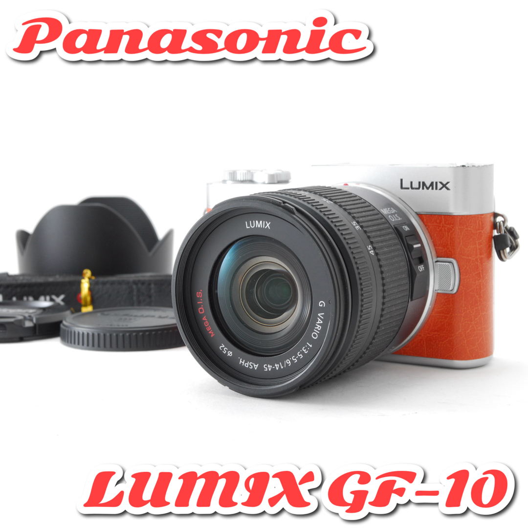 Panasonic(パナソニック)の美品✨パナソニック LUMIX-GF10❤️ショット数わずか1,152回！ スマホ/家電/カメラのカメラ(ミラーレス一眼)の商品写真