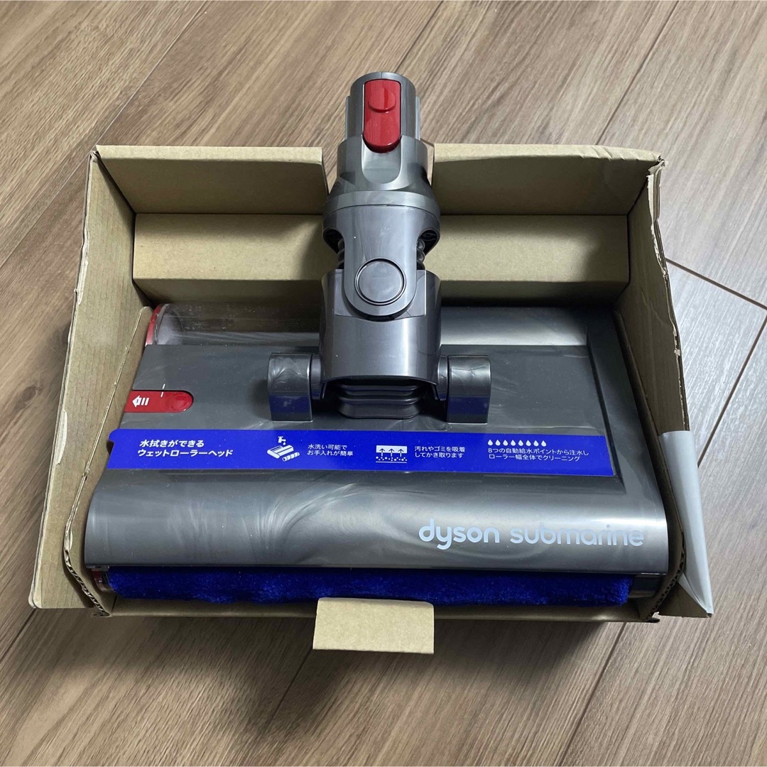 新品未使用 ウェットローラーヘッド Dyson V12s (SV49 SU) | フリマアプリ ラクマ