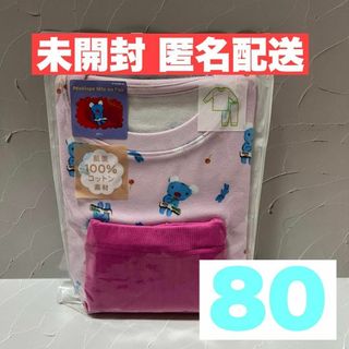 ユニクロ(UNIQLO)の匿名配送　新品未開封　ユニクロ　ペネロペ　パジャマ　80cm(パジャマ)