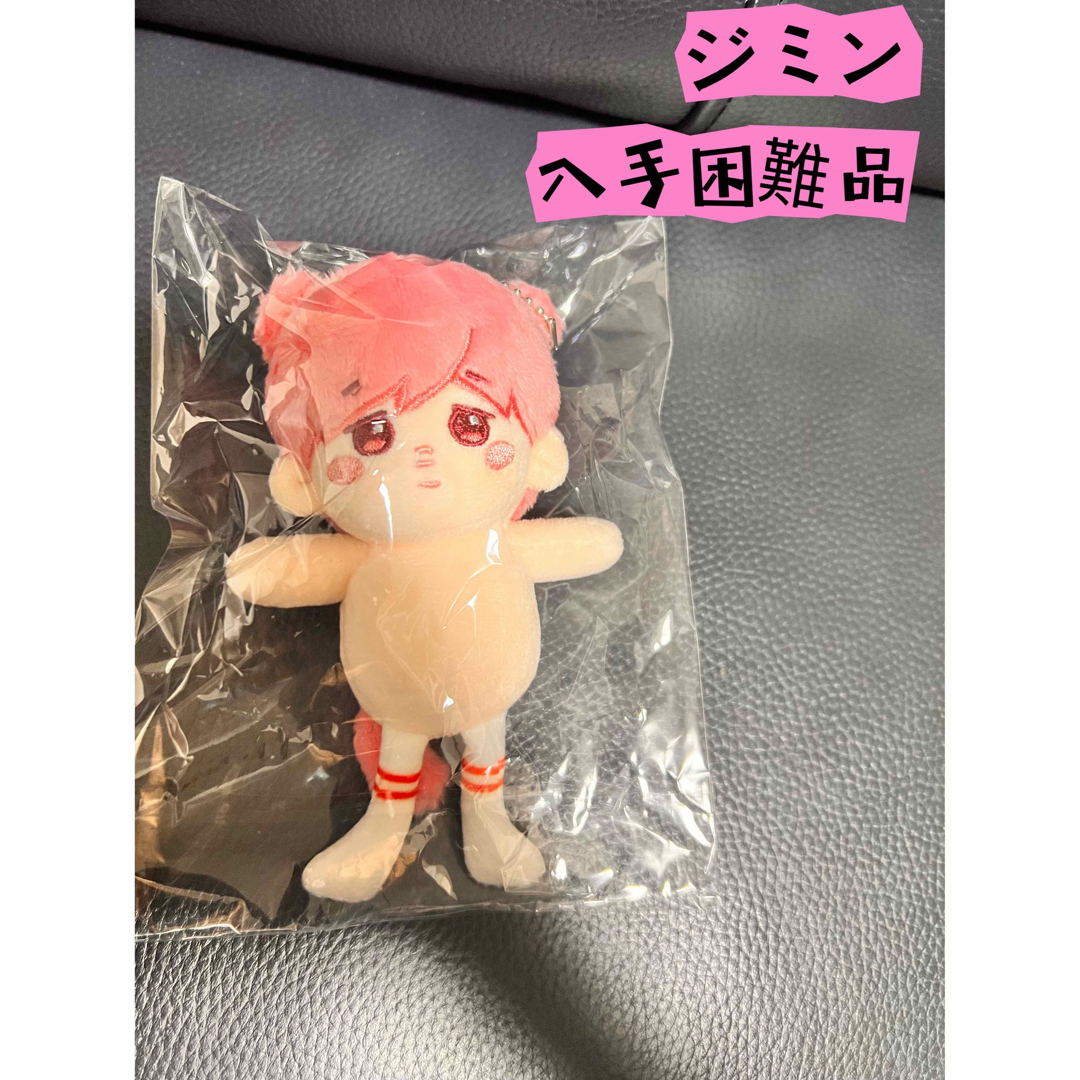 防弾少年団(BTS)(ボウダンショウネンダン)のbtsぬいぐるみ　ジミン　入手困難品⭐️ キッズ/ベビー/マタニティのおもちゃ(ぬいぐるみ/人形)の商品写真