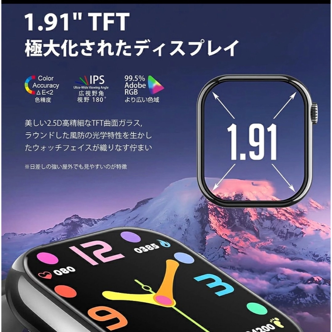 スポーツウォッチ 1.91インチ大画面 通話機能付き TFTタッチセンサーピンク