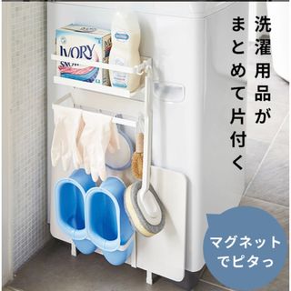 バルサ123送料無料【新品】ランドリーチェスト 和風モダン　アウトレット