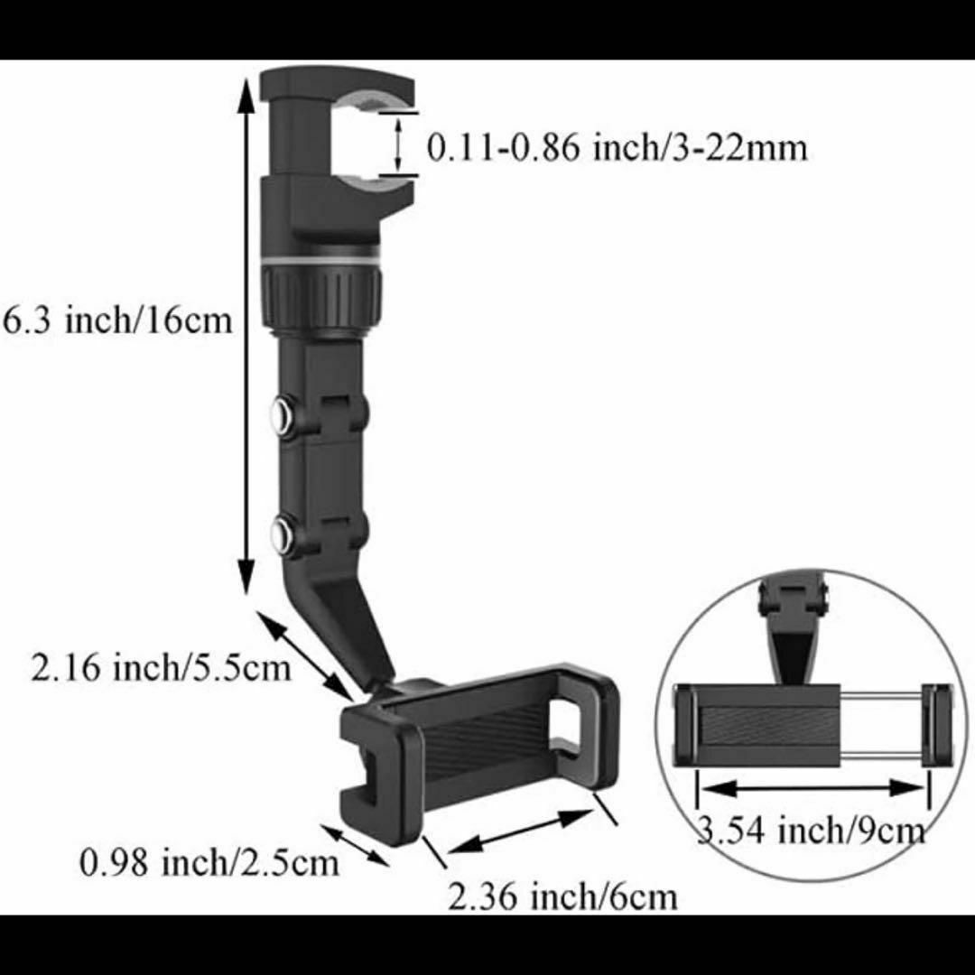 2個　スマホホルダー ルームミラー　車　簡単取り付け 車載ホルダー バックミラー スマホ/家電/カメラのスマホアクセサリー(その他)の商品写真