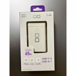 シーアイオー(CIO)のCIO GaN急速充電器 65W 未開封(バッテリー/充電器)