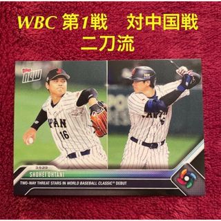 トップス(Topps)の2023年 MVP、ドジャース移籍　Topps Now  WBC大谷翔平 二刀流(シングルカード)