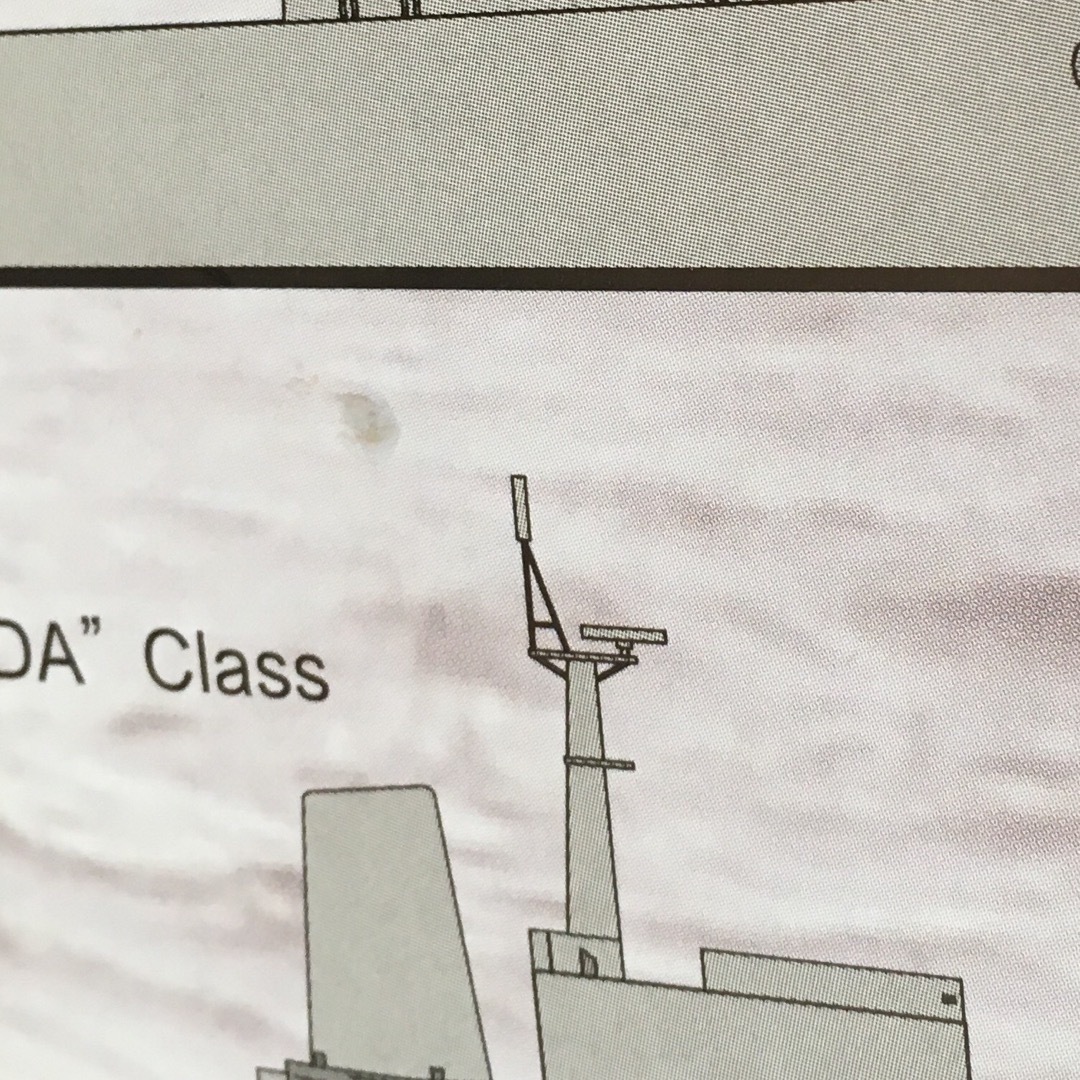 海上自衛隊　ポスター　難あり　カレンダー　戦艦　新品 インテリア/住まい/日用品の文房具(カレンダー/スケジュール)の商品写真