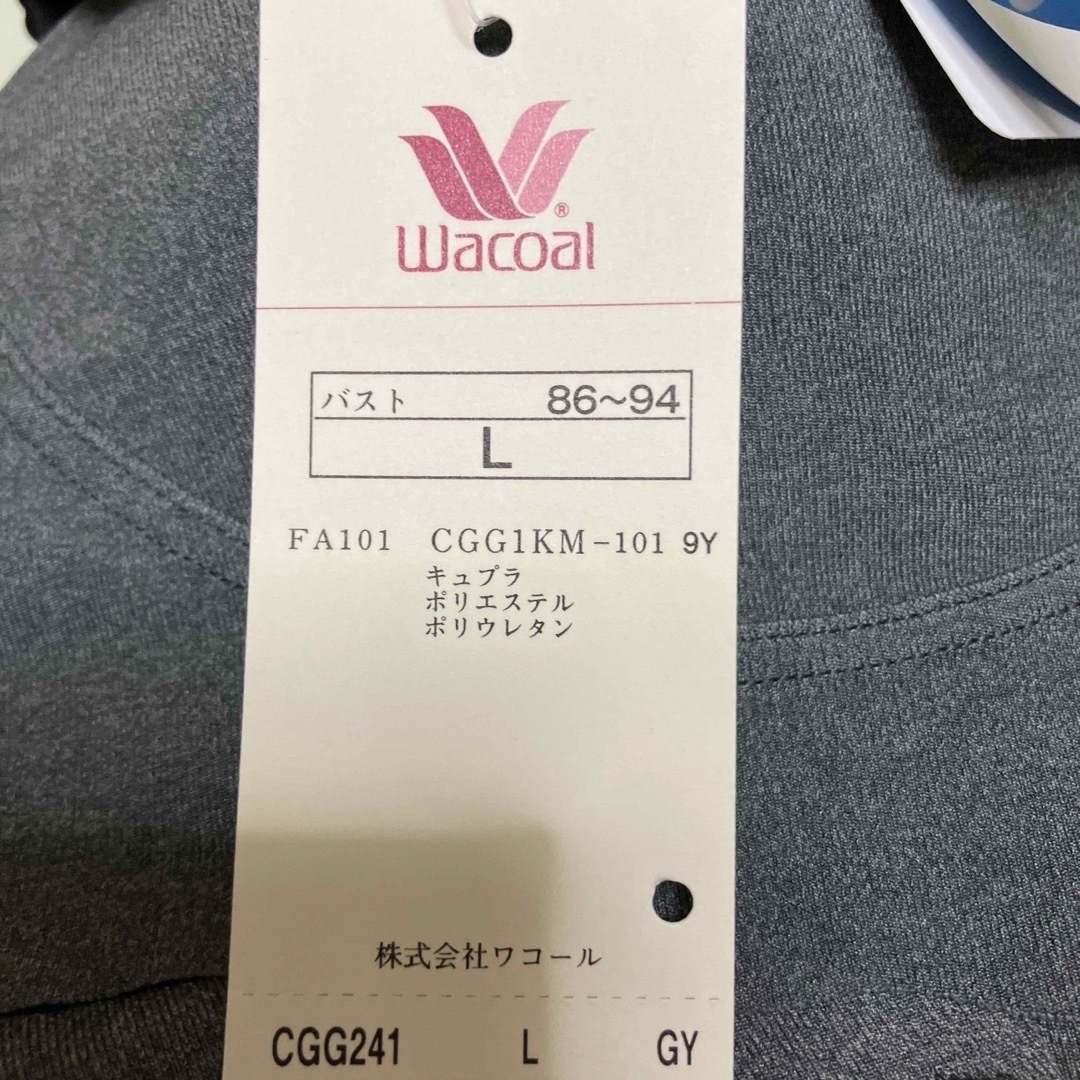 Wacoal(ワコール)のワコール　ゴコチ　ノンワイヤーブラ レディースのレディース その他(その他)の商品写真