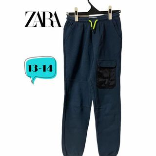 ザラ(ZARA)のZARA KIDS ザラ　異素材切り替え　スウェットパンツ　13-14(パンツ/スパッツ)