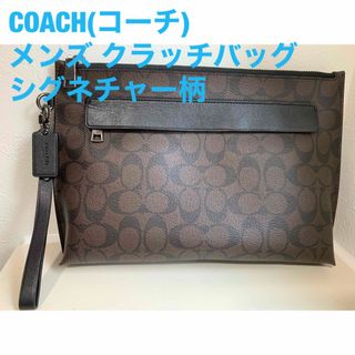 コーチ(COACH)のCOACH(コーチ) メンズ クラッチバッグ シグネチャー柄(セカンドバッグ/クラッチバッグ)