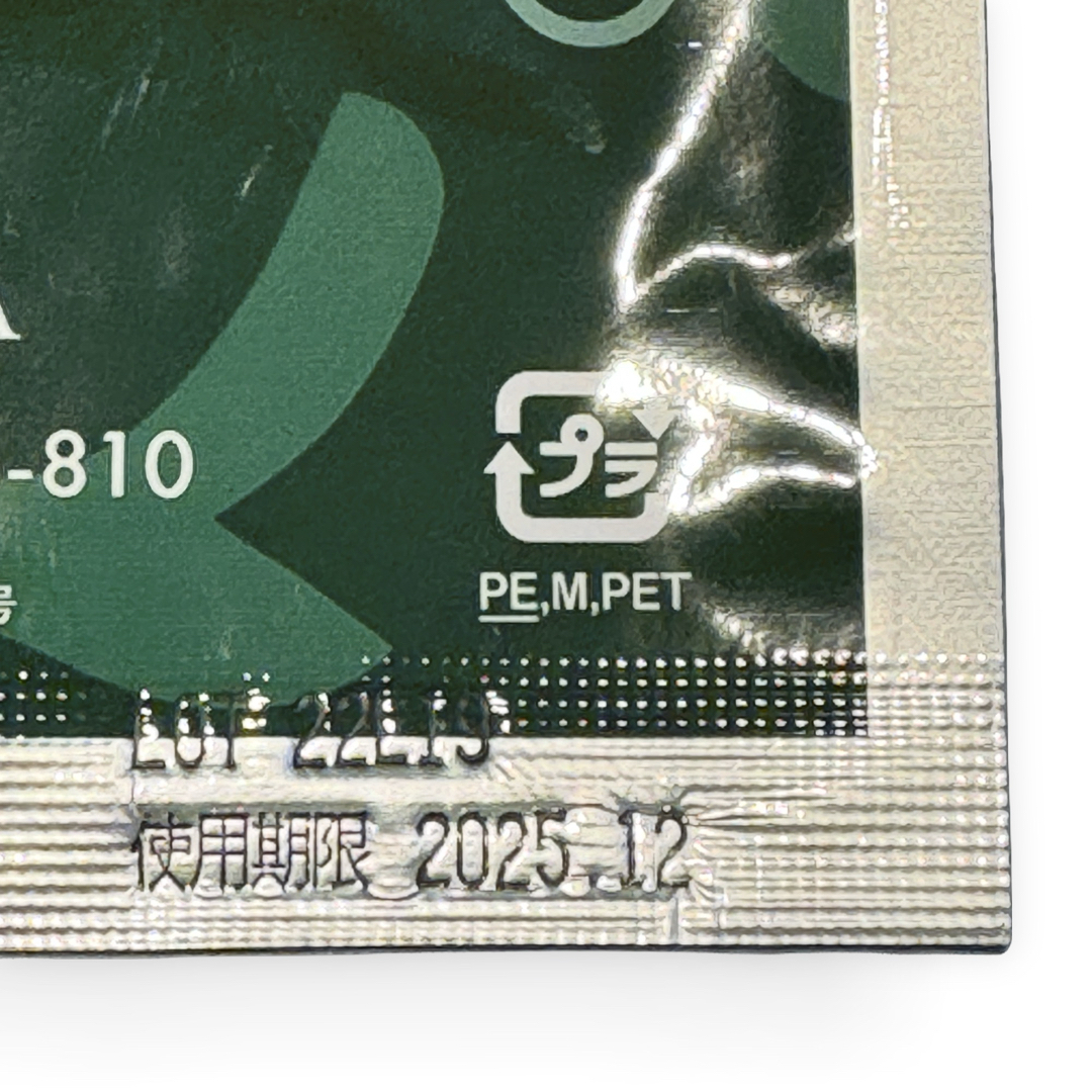 YOSA ファインハーブ 10袋セット ルルオン YOSA ファインハーブ 10袋セット ルルオン
