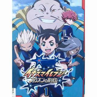 アニメ『イナズマイレブン オリオンの刻印』DVD 全13巻セット 全巻 