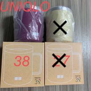 ユニクロ(UNIQLO)のユニクロ大感謝祭 ステンレスマグカップ 1個(グラス/カップ)