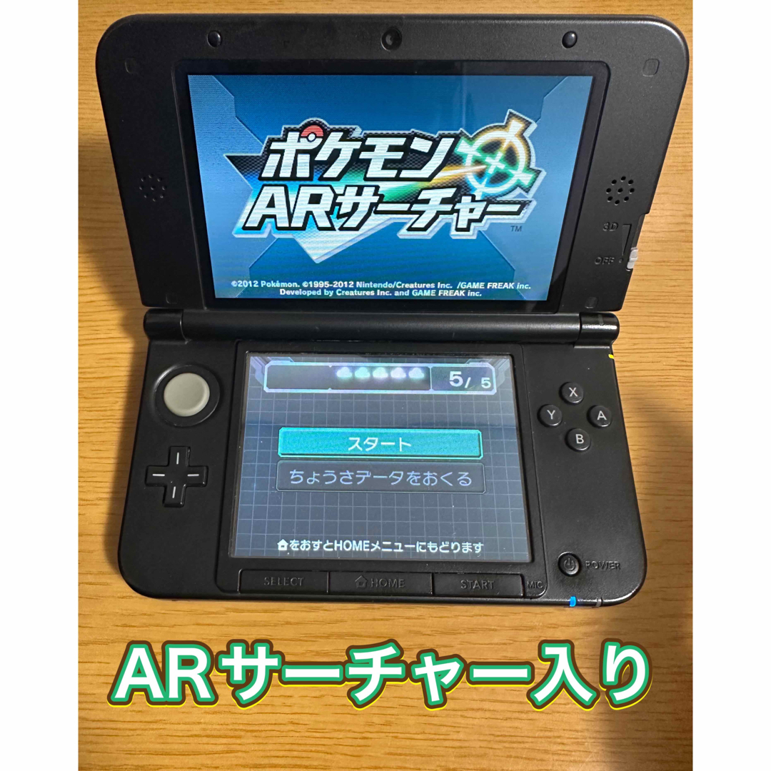 ○日本正規品○ Nintendo ニンテンドー 3DS LL レッド×ブラック 本体