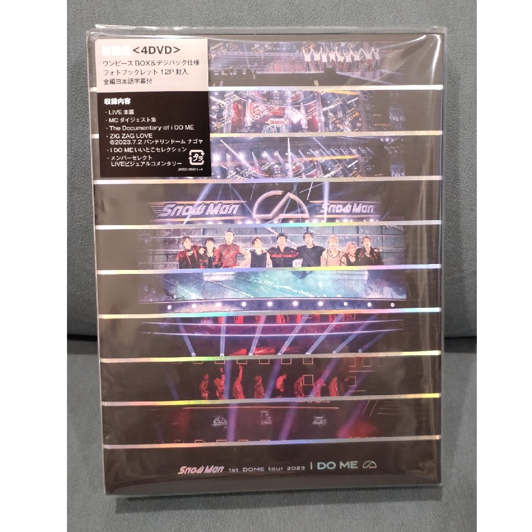 Snow　Man　1st　DOME　tour　2023　i　DO　ME（初回盤） エンタメ/ホビーのDVD/ブルーレイ(ミュージック)の商品写真