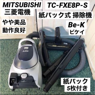 三菱電機 掃除機の通販 200点以上 | 三菱電機のスマホ/家電/カメラを