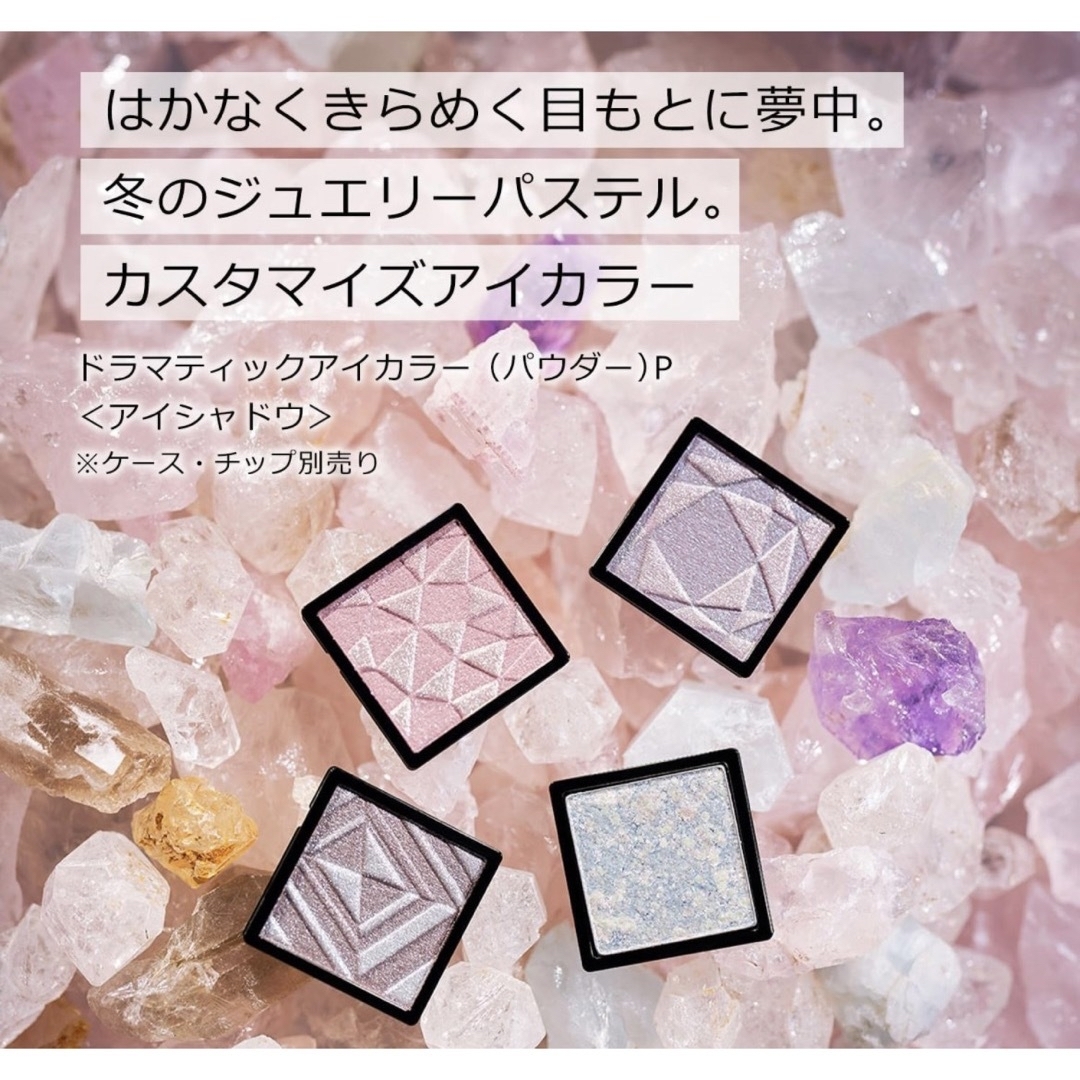 MAQuillAGE(マキアージュ)の【新品】資生堂 マキアージュ アイシャドウ　ラベンダー コスメ/美容のベースメイク/化粧品(アイシャドウ)の商品写真