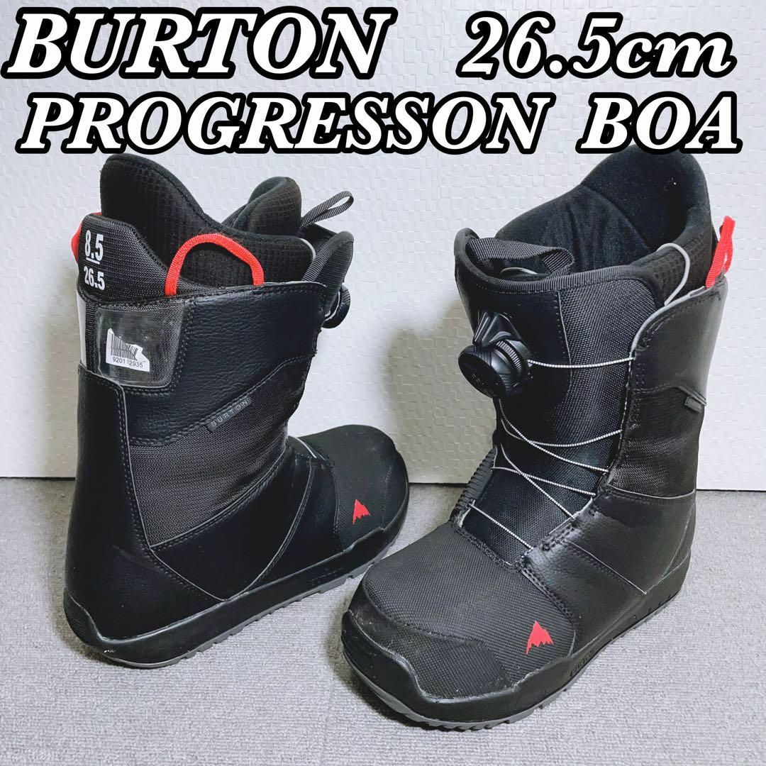 数量限定激安 BURTON PROGRESSION BOA 26.5cm スノーボード
