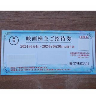 東宝 株主招待券 １枚(その他)