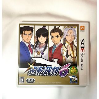 ニンテンドー3DS(ニンテンドー3DS)の逆転裁判6(携帯用ゲームソフト)