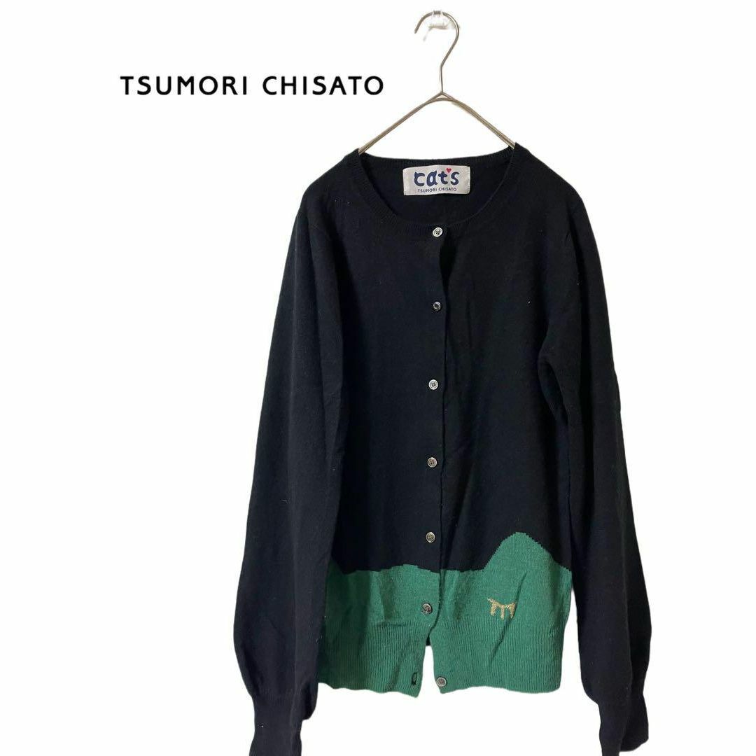 TSUMORI CHISATO(ツモリチサト)のCat's TSUMORI CHISATO アンゴラ混キャッティカーディガン レディースのトップス(カーディガン)の商品写真