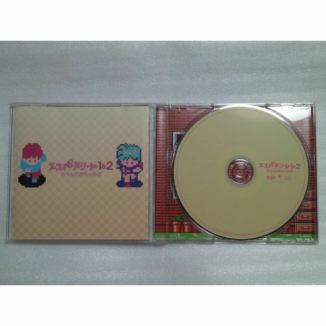 エンタメ/ホビーエスパードリーム １＆2 さうんどめもりある CD