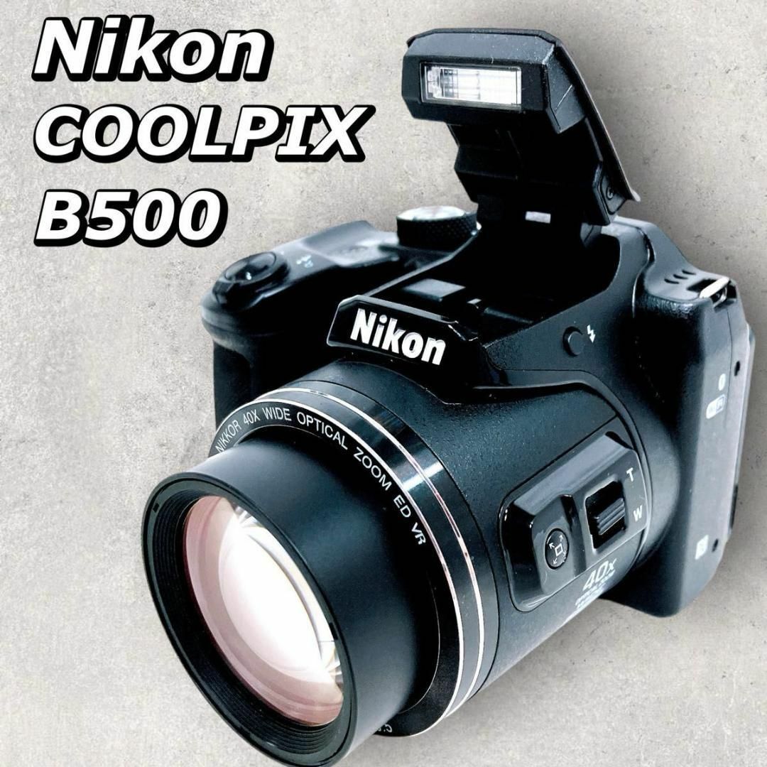 おまけ付 B500 Nikon COOLPIX ニコン 1 B500 ニコン デジタルカメラ