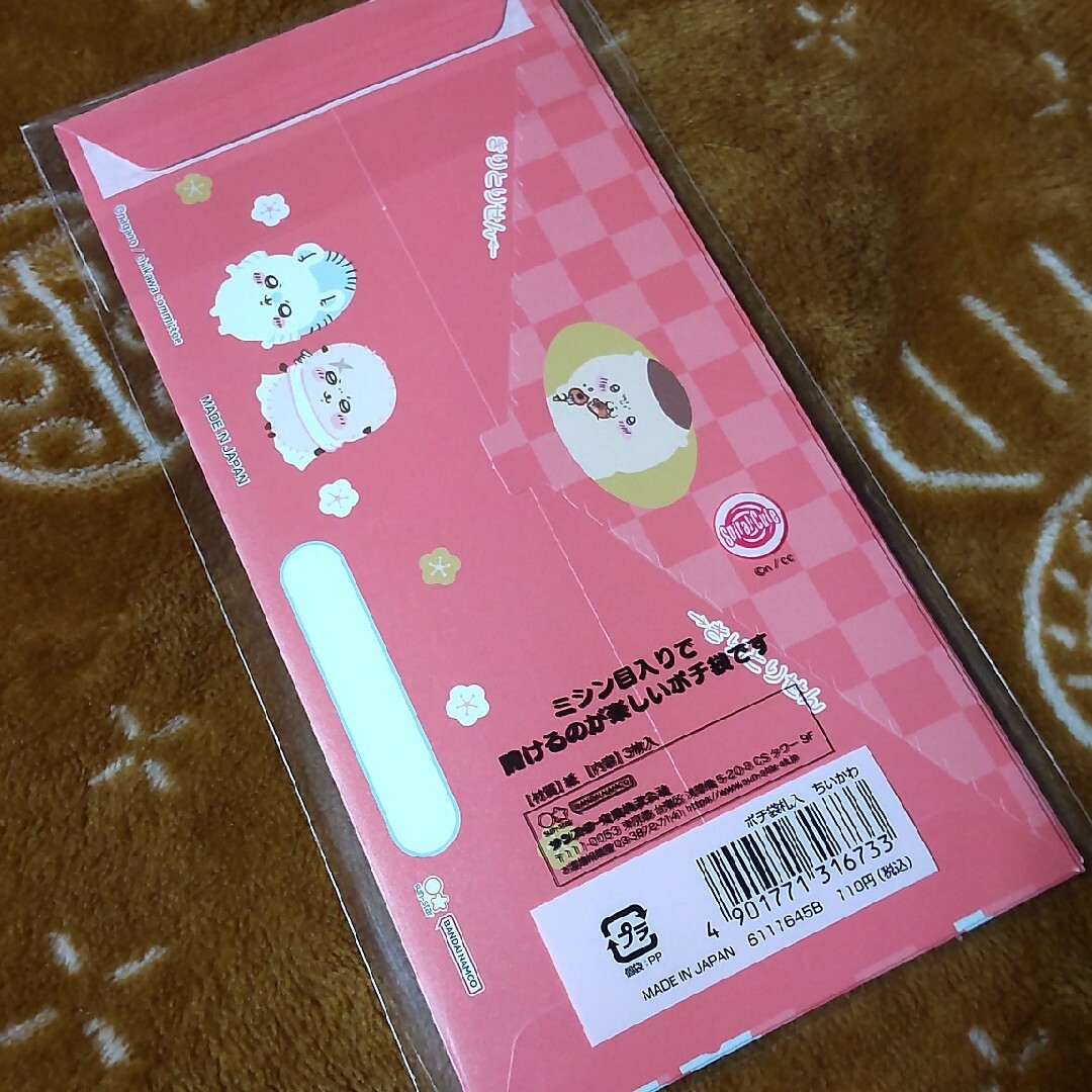 ちいかわ(チイカワ)のちいかわ 札用ぽち袋3枚入 インテリア/住まい/日用品の文房具(その他)の商品写真