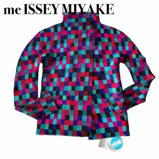 me ISSEY MIYAKE ハイネック マルチカラー 未使用タグ付 チェック(ノーカラージャケット)