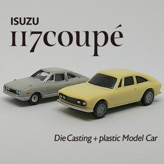 ISUZU 117クーペ【フィギュア】2台セット(ミニカー)