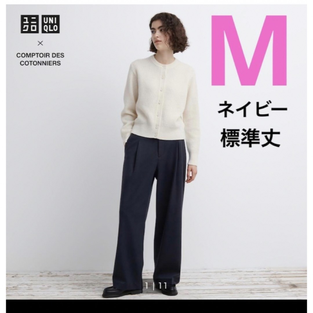 消費税無し - UNIQLO ユニクロ ユニクロならラクマ プロフィール確認🌼合言葉あり🌼| by 新品の通販 M 標準丈 ネイビー ブラッシュドジャージータックワイドパンツ パンツ