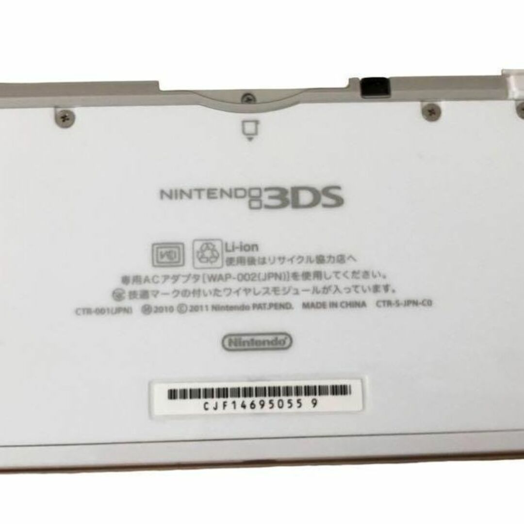 【任天堂】3DS アイスホワイト 本体 タッチペン ACアダプタ