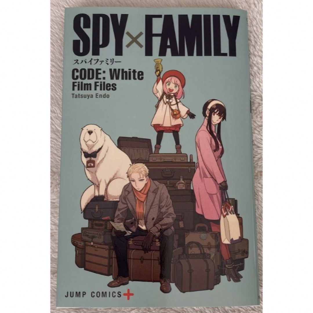 SPY×FAMILY 映画特典 エンタメ/ホビーの本(アート/エンタメ)の商品写真