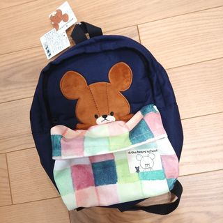 クマノガッコウ(くまのがっこう)の新品 くまのがっこう キッズリュック チェック ネイビー(リュックサック)