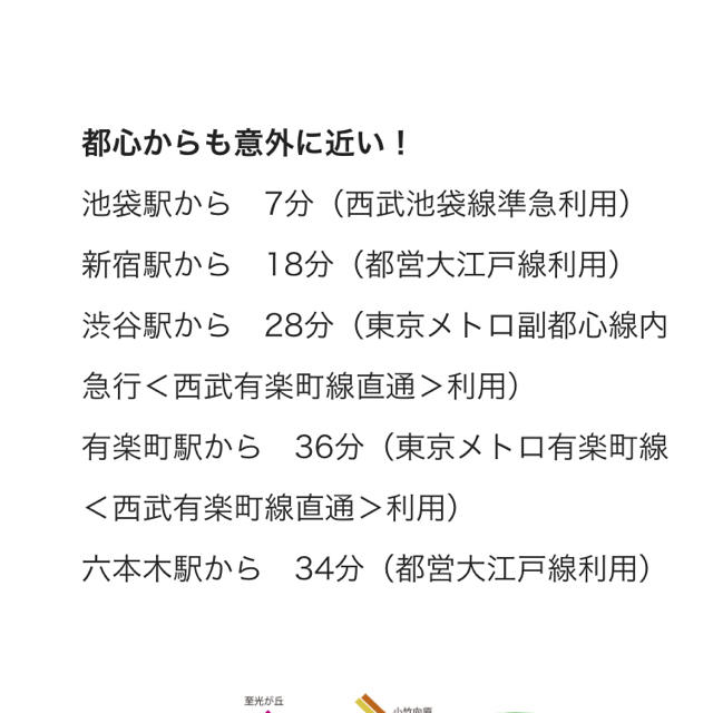 ワンワンまつり☆ペアチケット チケットのイベント(キッズ/ファミリー)の商品写真