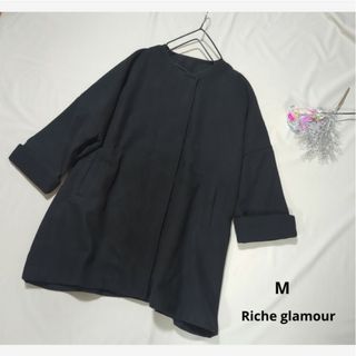 リシェグラマー(Riche glamour)のブラック　ゆったりシルエットコート(ロングコート)