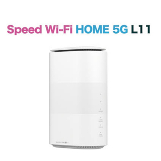 ゼットティーイー(ZTE)のWiMAX Speed Wi-Fi HOME 5G L11 (PC周辺機器)