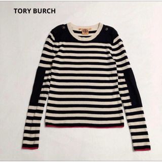 TORY BURCH トリーバーチ　ボーダー　エポレット　ウール　ニット　S